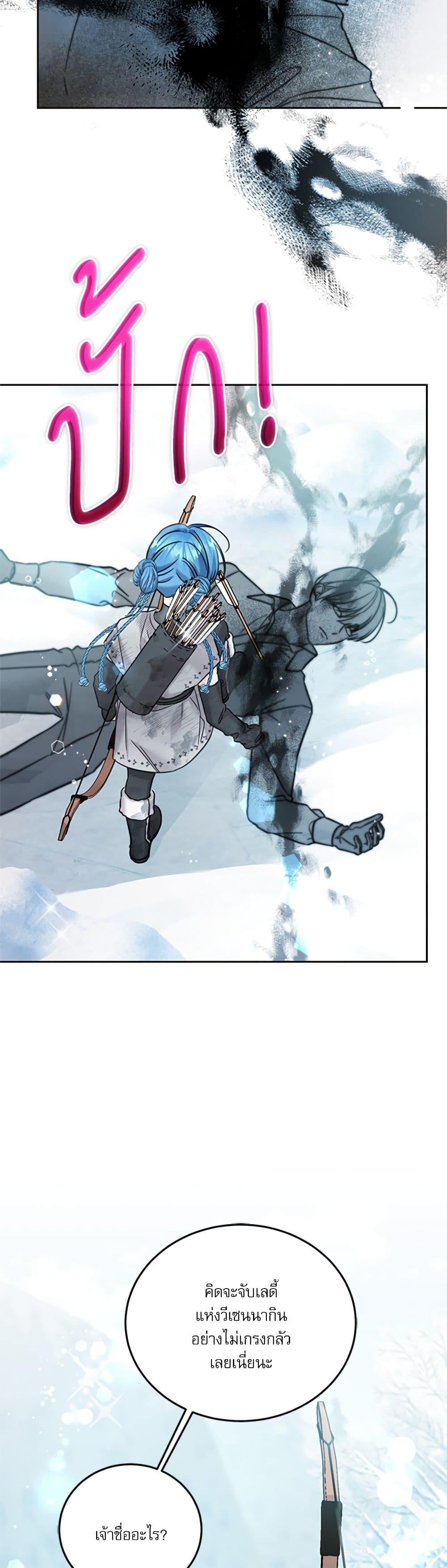 Manga-lc-com อ่านมังงะ อ่านการ์ตูน ออนไลน์ ฟรี Saving the Villain Who was Abandoned by the Female Lead ตอนที่ 1 2 3 4 5 6 7 8 9 10 11 12 13 14 ฟรี ไม่มีโฆษณา Manga-lc - อ่าน มังงะ อ่าน การ์ตูน ออนไลน์ อ่านมังงะ ฟรี