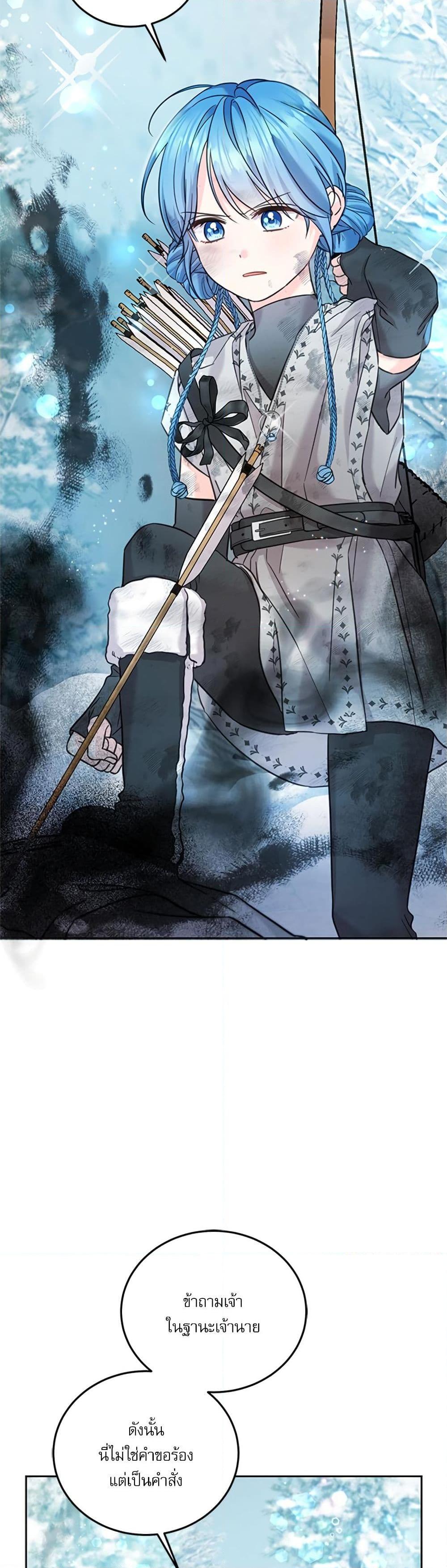 Manga-lc-com อ่านมังงะ อ่านการ์ตูน ออนไลน์ ฟรี Saving the Villain Who was Abandoned by the Female Lead ตอนที่ 1 2 3 4 5 6 7 8 9 10 11 12 13 14 ฟรี ไม่มีโฆษณา Manga-lc - อ่าน มังงะ อ่าน การ์ตูน ออนไลน์ อ่านมังงะ ฟรี