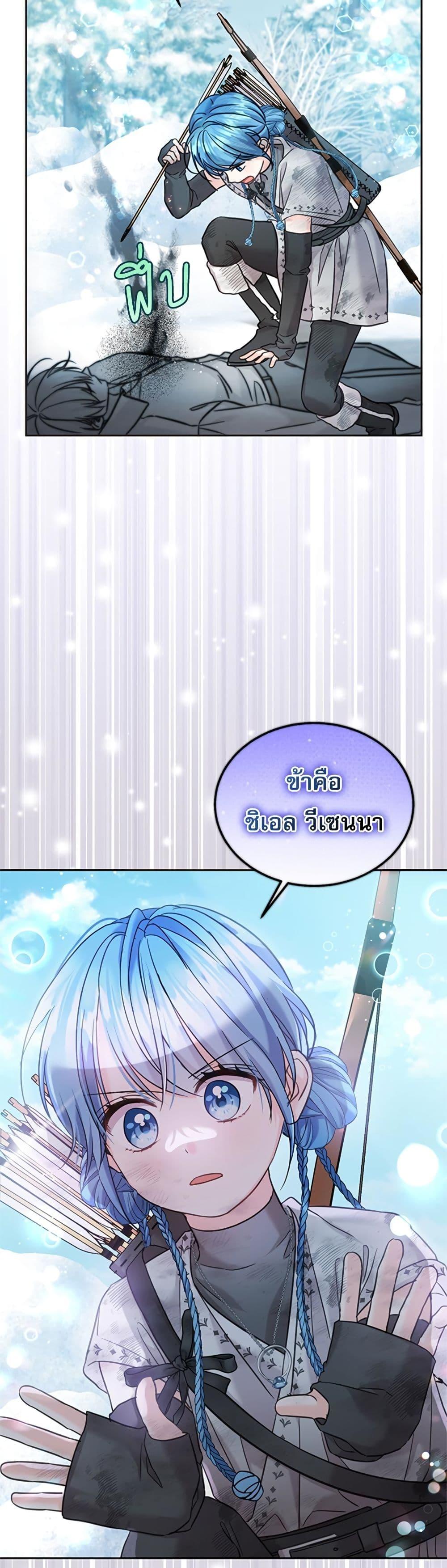 Manga-lc-com อ่านมังงะ อ่านการ์ตูน ออนไลน์ ฟรี Saving the Villain Who was Abandoned by the Female Lead ตอนที่ 1 2 3 4 5 6 7 8 9 10 11 12 13 14 ฟรี ไม่มีโฆษณา Manga-lc - อ่าน มังงะ อ่าน การ์ตูน ออนไลน์ อ่านมังงะ ฟรี