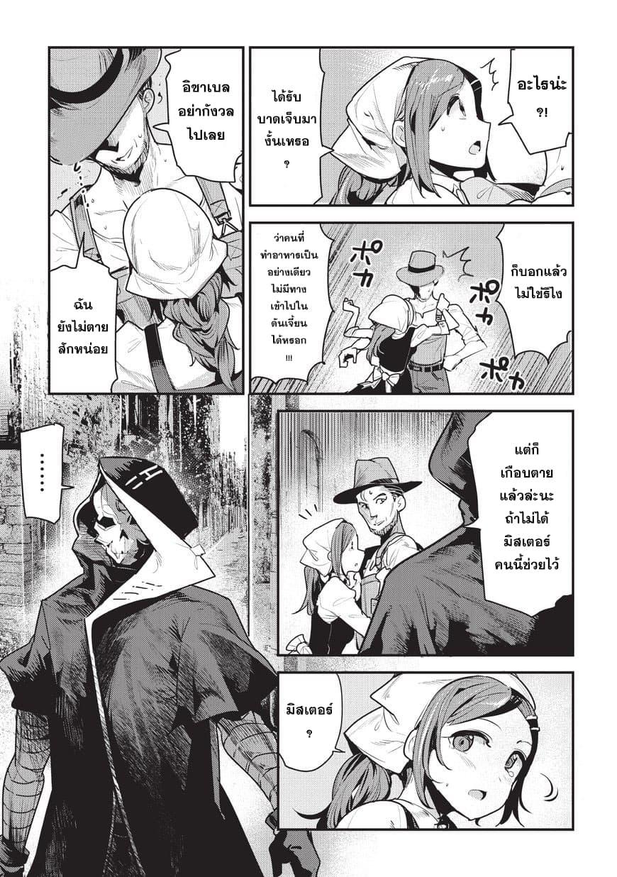 Manga-lc-com อ่านมังงะ อ่านการ์ตูน ออนไลน์ ฟรี The Unwanted Undead Adventurer ตอนที่ 1 2 3 4 5 6 7 8 9 10 11 12 13 14 ฟรี ไม่มีโฆษณา Manga-lc - อ่าน มังงะ อ่าน การ์ตูน ออนไลน์ อ่านมังงะ ฟรี