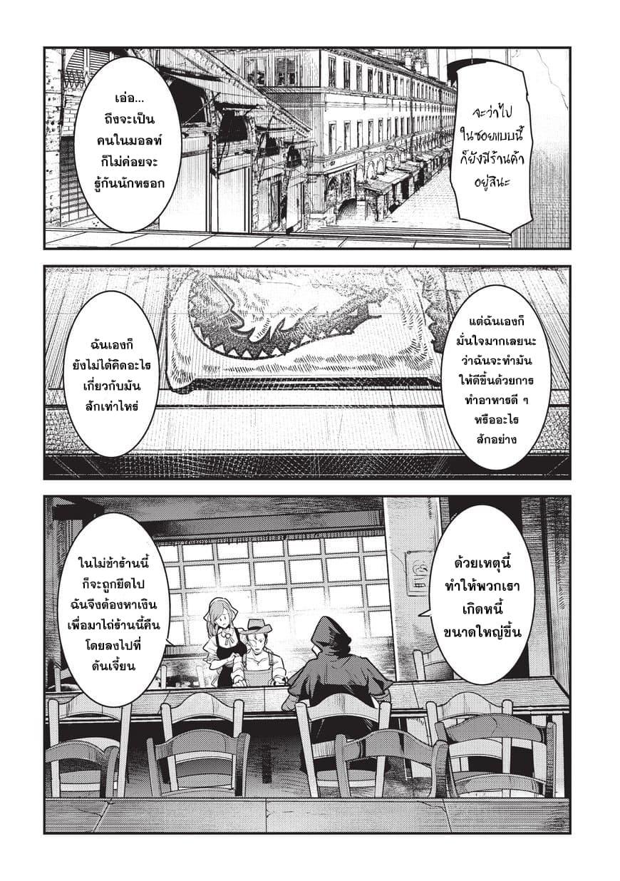 Manga-lc-com อ่านมังงะ อ่านการ์ตูน ออนไลน์ ฟรี The Unwanted Undead Adventurer ตอนที่ 1 2 3 4 5 6 7 8 9 10 11 12 13 14 ฟรี ไม่มีโฆษณา Manga-lc - อ่าน มังงะ อ่าน การ์ตูน ออนไลน์ อ่านมังงะ ฟรี