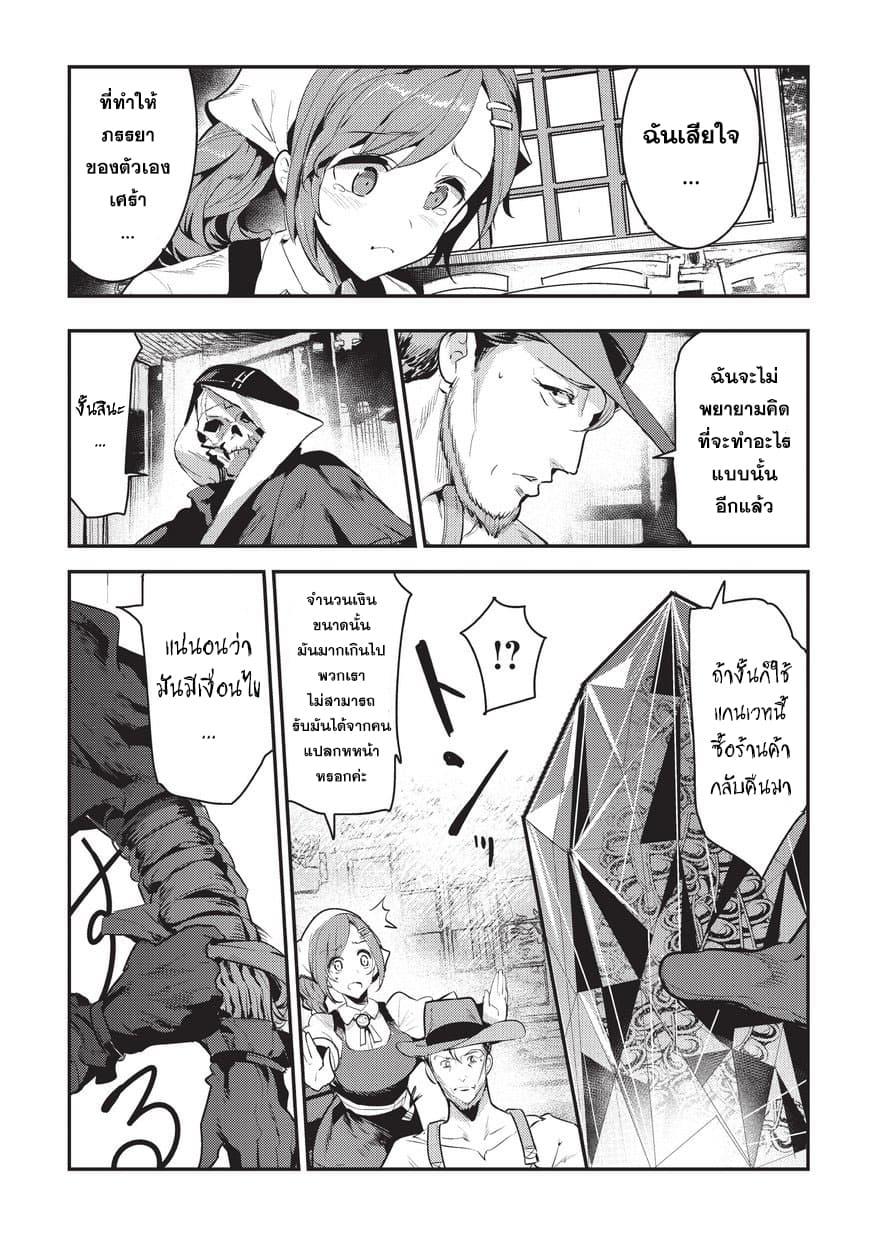 Manga-lc-com อ่านมังงะ อ่านการ์ตูน ออนไลน์ ฟรี The Unwanted Undead Adventurer ตอนที่ 1 2 3 4 5 6 7 8 9 10 11 12 13 14 ฟรี ไม่มีโฆษณา Manga-lc - อ่าน มังงะ อ่าน การ์ตูน ออนไลน์ อ่านมังงะ ฟรี