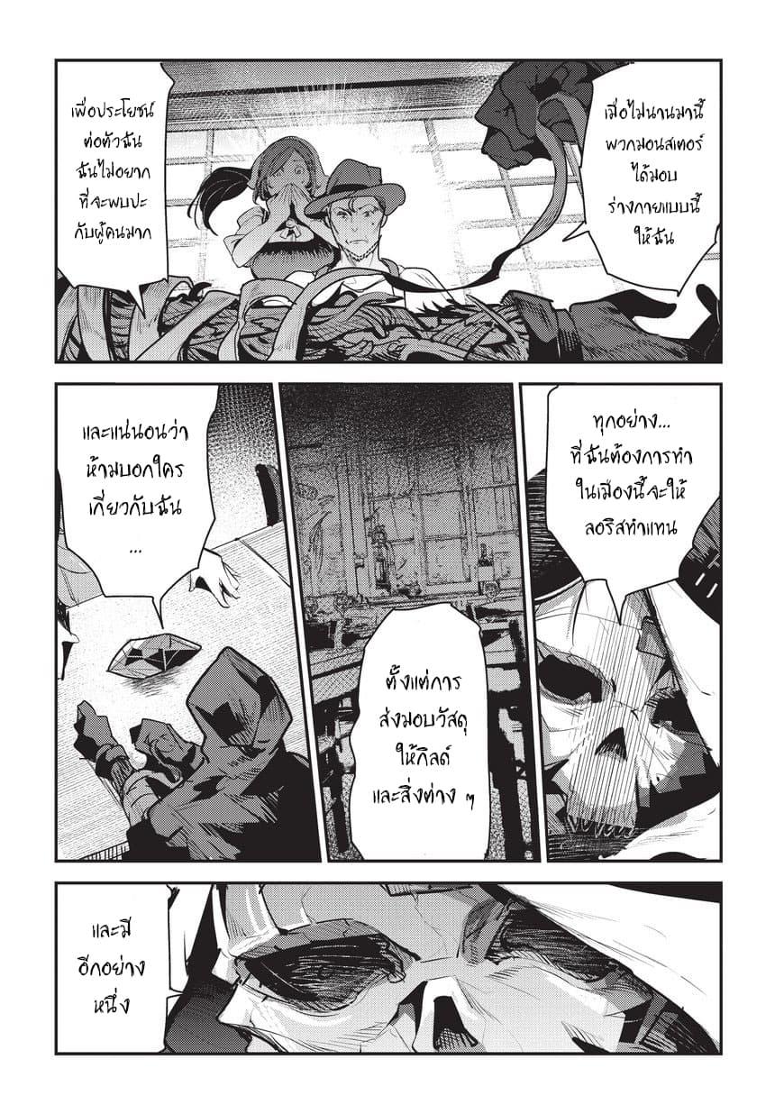 Manga-lc-com อ่านมังงะ อ่านการ์ตูน ออนไลน์ ฟรี The Unwanted Undead Adventurer ตอนที่ 1 2 3 4 5 6 7 8 9 10 11 12 13 14 ฟรี ไม่มีโฆษณา Manga-lc - อ่าน มังงะ อ่าน การ์ตูน ออนไลน์ อ่านมังงะ ฟรี