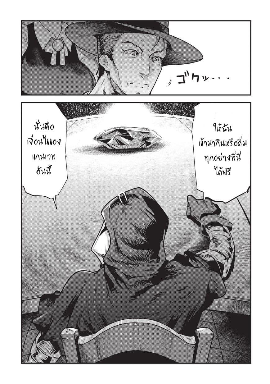 Manga-lc-com อ่านมังงะ อ่านการ์ตูน ออนไลน์ ฟรี The Unwanted Undead Adventurer ตอนที่ 1 2 3 4 5 6 7 8 9 10 11 12 13 14 ฟรี ไม่มีโฆษณา Manga-lc - อ่าน มังงะ อ่าน การ์ตูน ออนไลน์ อ่านมังงะ ฟรี