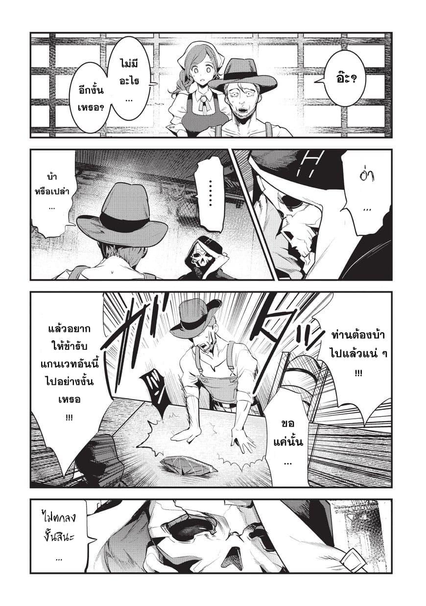 Manga-lc-com อ่านมังงะ อ่านการ์ตูน ออนไลน์ ฟรี The Unwanted Undead Adventurer ตอนที่ 1 2 3 4 5 6 7 8 9 10 11 12 13 14 ฟรี ไม่มีโฆษณา Manga-lc - อ่าน มังงะ อ่าน การ์ตูน ออนไลน์ อ่านมังงะ ฟรี