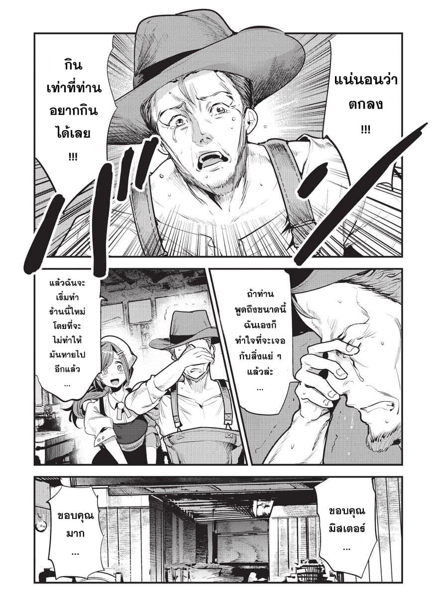 Manga-lc-com อ่านมังงะ อ่านการ์ตูน ออนไลน์ ฟรี The Unwanted Undead Adventurer ตอนที่ 1 2 3 4 5 6 7 8 9 10 11 12 13 14 ฟรี ไม่มีโฆษณา Manga-lc - อ่าน มังงะ อ่าน การ์ตูน ออนไลน์ อ่านมังงะ ฟรี