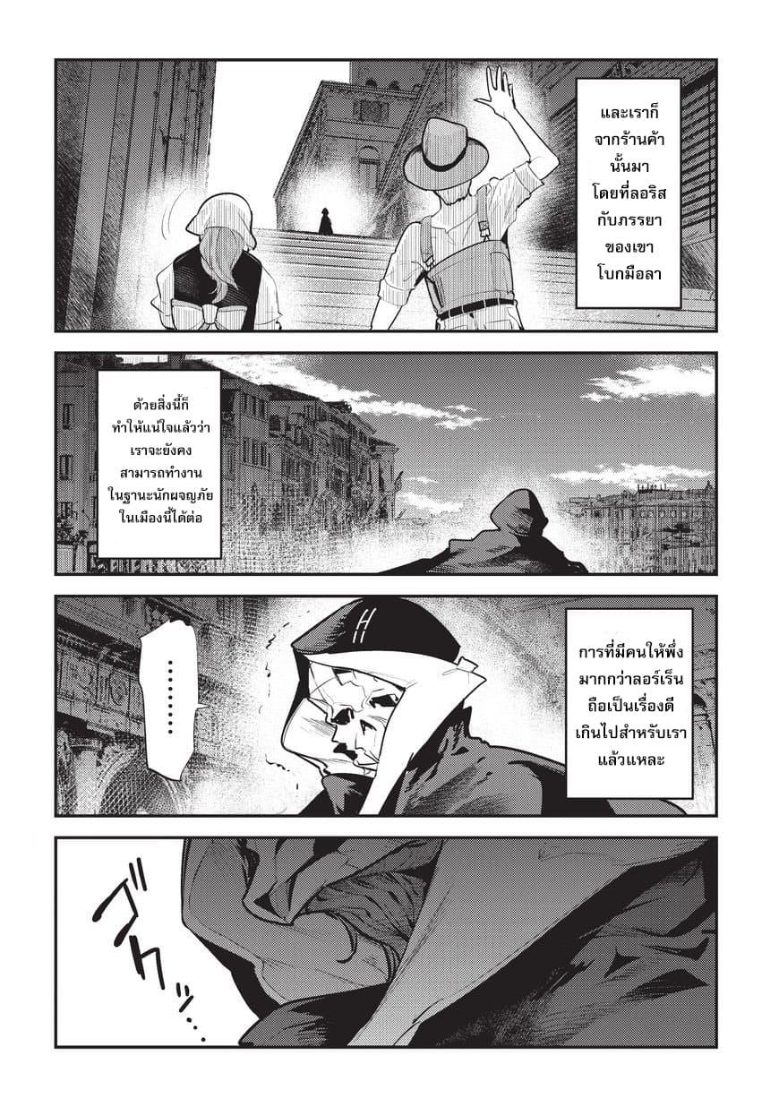 Manga-lc-com อ่านมังงะ อ่านการ์ตูน ออนไลน์ ฟรี The Unwanted Undead Adventurer ตอนที่ 1 2 3 4 5 6 7 8 9 10 11 12 13 14 ฟรี ไม่มีโฆษณา Manga-lc - อ่าน มังงะ อ่าน การ์ตูน ออนไลน์ อ่านมังงะ ฟรี