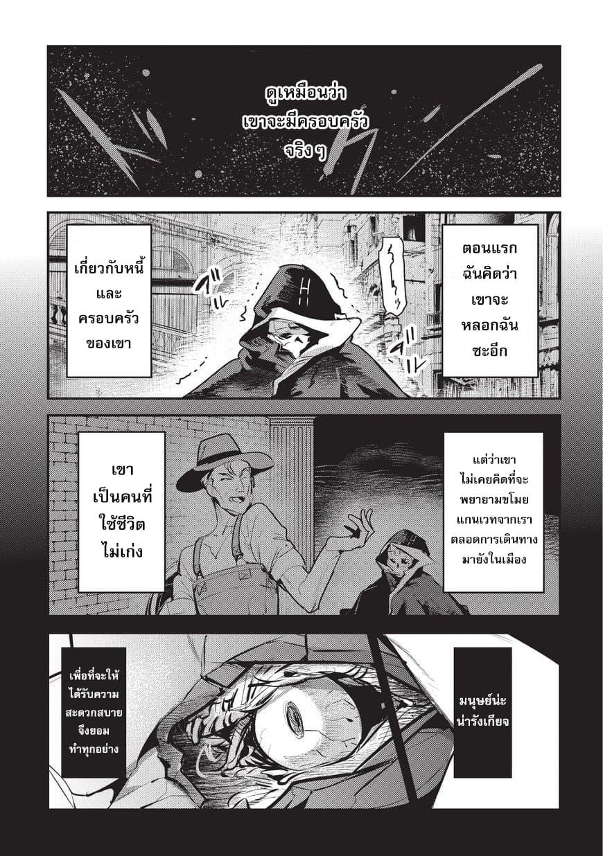 Manga-lc-com อ่านมังงะ อ่านการ์ตูน ออนไลน์ ฟรี The Unwanted Undead Adventurer ตอนที่ 1 2 3 4 5 6 7 8 9 10 11 12 13 14 ฟรี ไม่มีโฆษณา Manga-lc - อ่าน มังงะ อ่าน การ์ตูน ออนไลน์ อ่านมังงะ ฟรี
