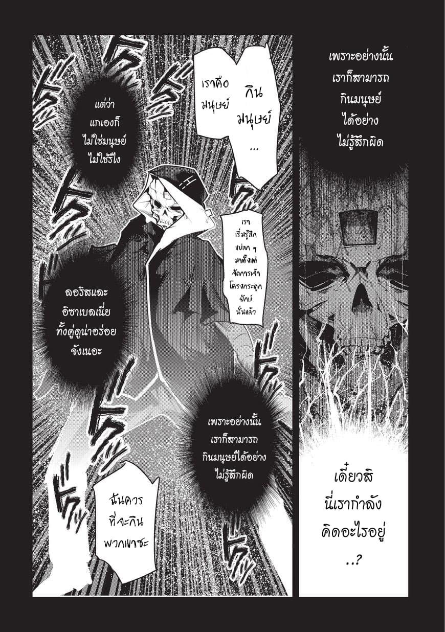 Manga-lc-com อ่านมังงะ อ่านการ์ตูน ออนไลน์ ฟรี The Unwanted Undead Adventurer ตอนที่ 1 2 3 4 5 6 7 8 9 10 11 12 13 14 ฟรี ไม่มีโฆษณา Manga-lc - อ่าน มังงะ อ่าน การ์ตูน ออนไลน์ อ่านมังงะ ฟรี