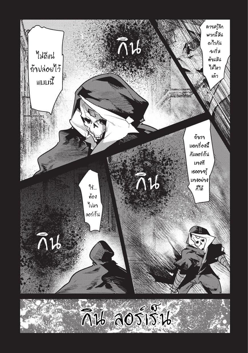 Manga-lc-com อ่านมังงะ อ่านการ์ตูน ออนไลน์ ฟรี The Unwanted Undead Adventurer ตอนที่ 1 2 3 4 5 6 7 8 9 10 11 12 13 14 ฟรี ไม่มีโฆษณา Manga-lc - อ่าน มังงะ อ่าน การ์ตูน ออนไลน์ อ่านมังงะ ฟรี