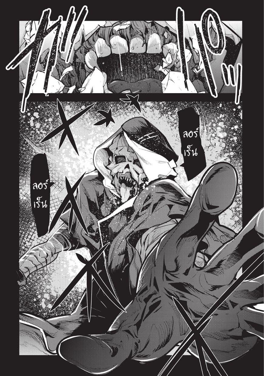 Manga-lc-com อ่านมังงะ อ่านการ์ตูน ออนไลน์ ฟรี The Unwanted Undead Adventurer ตอนที่ 1 2 3 4 5 6 7 8 9 10 11 12 13 14 ฟรี ไม่มีโฆษณา Manga-lc - อ่าน มังงะ อ่าน การ์ตูน ออนไลน์ อ่านมังงะ ฟรี