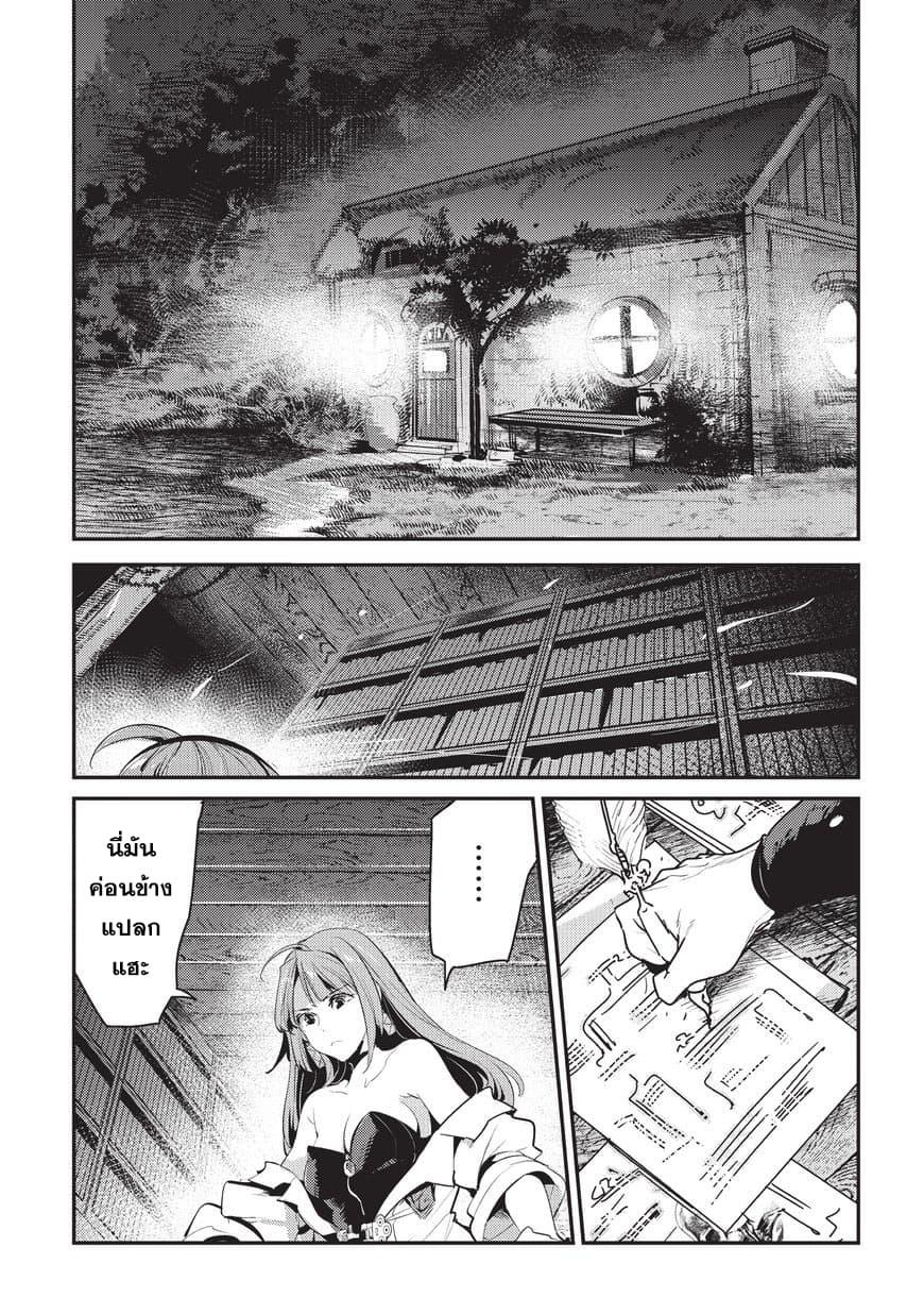 Manga-lc-com อ่านมังงะ อ่านการ์ตูน ออนไลน์ ฟรี The Unwanted Undead Adventurer ตอนที่ 1 2 3 4 5 6 7 8 9 10 11 12 13 14 ฟรี ไม่มีโฆษณา Manga-lc - อ่าน มังงะ อ่าน การ์ตูน ออนไลน์ อ่านมังงะ ฟรี