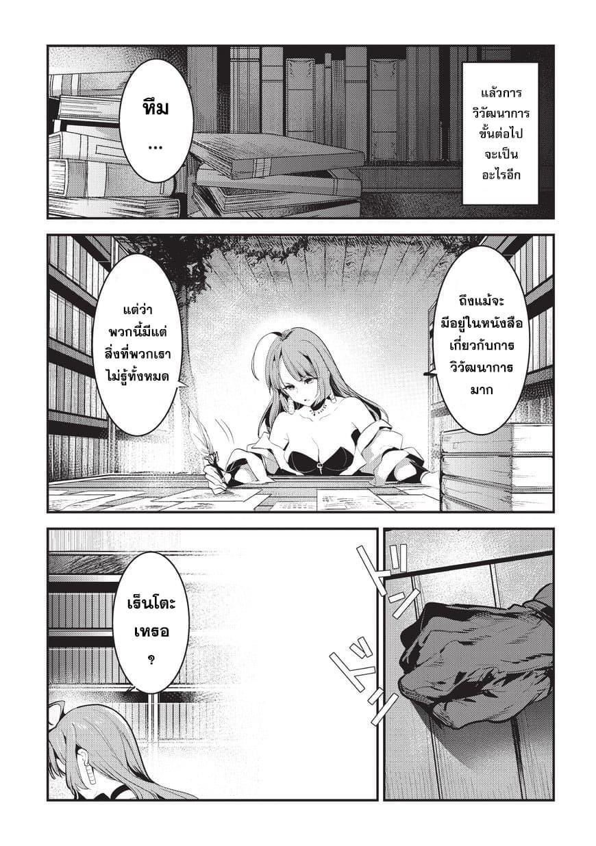 Manga-lc-com อ่านมังงะ อ่านการ์ตูน ออนไลน์ ฟรี The Unwanted Undead Adventurer ตอนที่ 1 2 3 4 5 6 7 8 9 10 11 12 13 14 ฟรี ไม่มีโฆษณา Manga-lc - อ่าน มังงะ อ่าน การ์ตูน ออนไลน์ อ่านมังงะ ฟรี