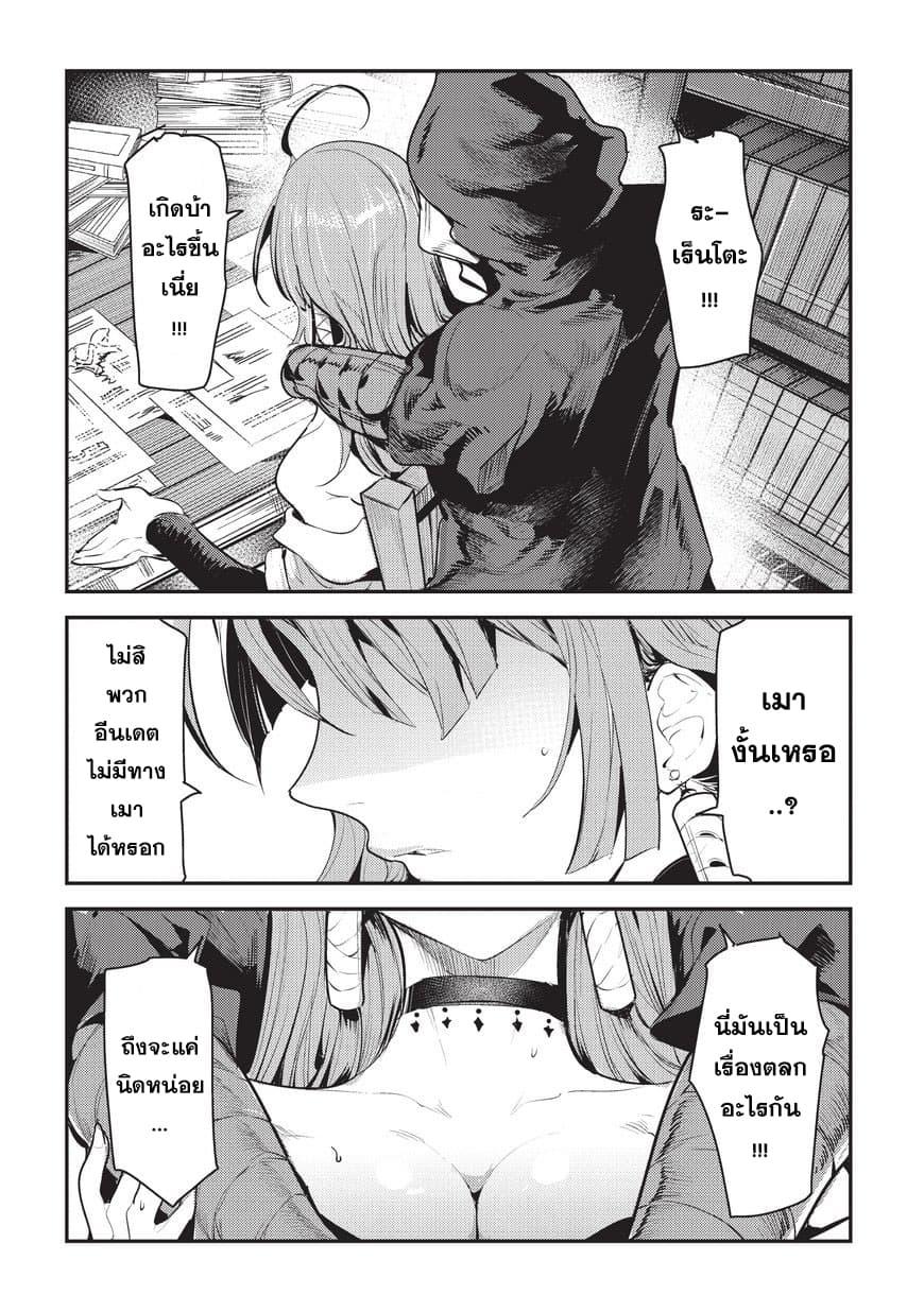 Manga-lc-com อ่านมังงะ อ่านการ์ตูน ออนไลน์ ฟรี The Unwanted Undead Adventurer ตอนที่ 1 2 3 4 5 6 7 8 9 10 11 12 13 14 ฟรี ไม่มีโฆษณา Manga-lc - อ่าน มังงะ อ่าน การ์ตูน ออนไลน์ อ่านมังงะ ฟรี