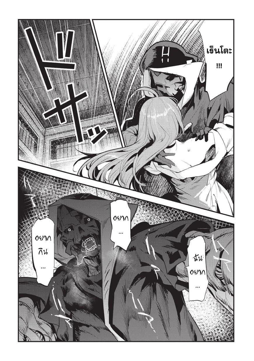 Manga-lc-com อ่านมังงะ อ่านการ์ตูน ออนไลน์ ฟรี The Unwanted Undead Adventurer ตอนที่ 1 2 3 4 5 6 7 8 9 10 11 12 13 14 ฟรี ไม่มีโฆษณา Manga-lc - อ่าน มังงะ อ่าน การ์ตูน ออนไลน์ อ่านมังงะ ฟรี