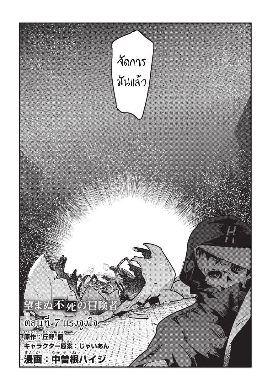 Manga-lc-com อ่านมังงะ อ่านการ์ตูน ออนไลน์ ฟรี The Unwanted Undead Adventurer ตอนที่ 1 2 3 4 5 6 7 8 9 10 11 12 13 14 ฟรี ไม่มีโฆษณา Manga-lc - อ่าน มังงะ อ่าน การ์ตูน ออนไลน์ อ่านมังงะ ฟรี