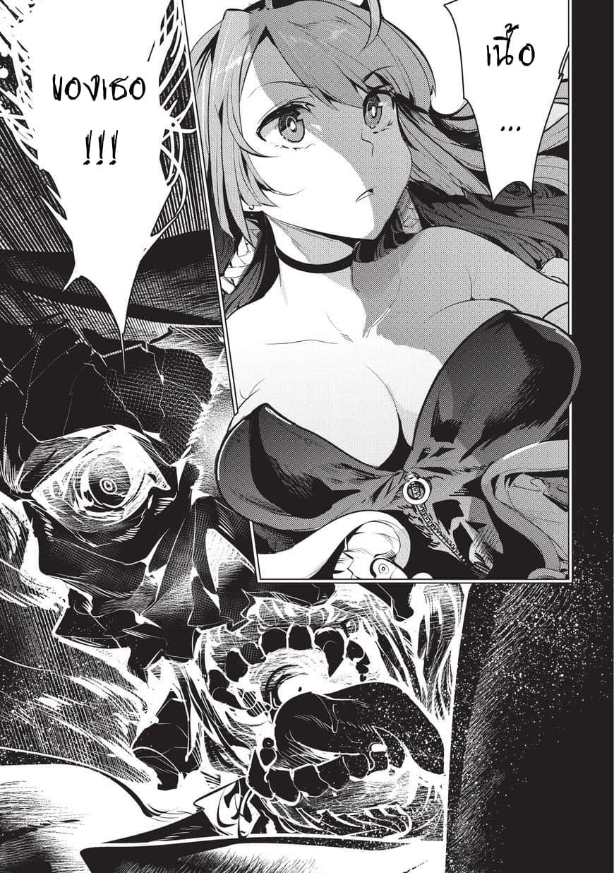 Manga-lc-com อ่านมังงะ อ่านการ์ตูน ออนไลน์ ฟรี The Unwanted Undead Adventurer ตอนที่ 1 2 3 4 5 6 7 8 9 10 11 12 13 14 ฟรี ไม่มีโฆษณา Manga-lc - อ่าน มังงะ อ่าน การ์ตูน ออนไลน์ อ่านมังงะ ฟรี