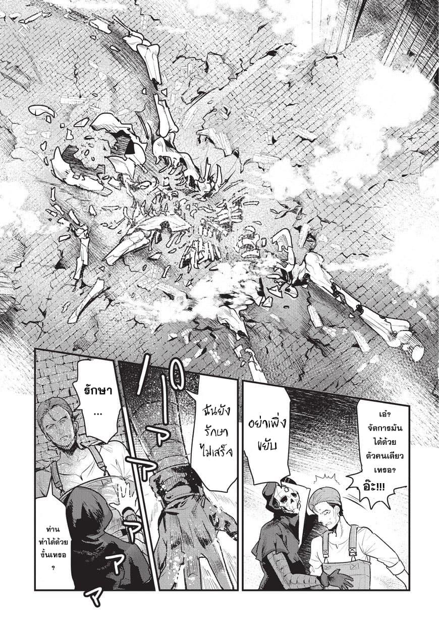 Manga-lc-com อ่านมังงะ อ่านการ์ตูน ออนไลน์ ฟรี The Unwanted Undead Adventurer ตอนที่ 1 2 3 4 5 6 7 8 9 10 11 12 13 14 ฟรี ไม่มีโฆษณา Manga-lc - อ่าน มังงะ อ่าน การ์ตูน ออนไลน์ อ่านมังงะ ฟรี