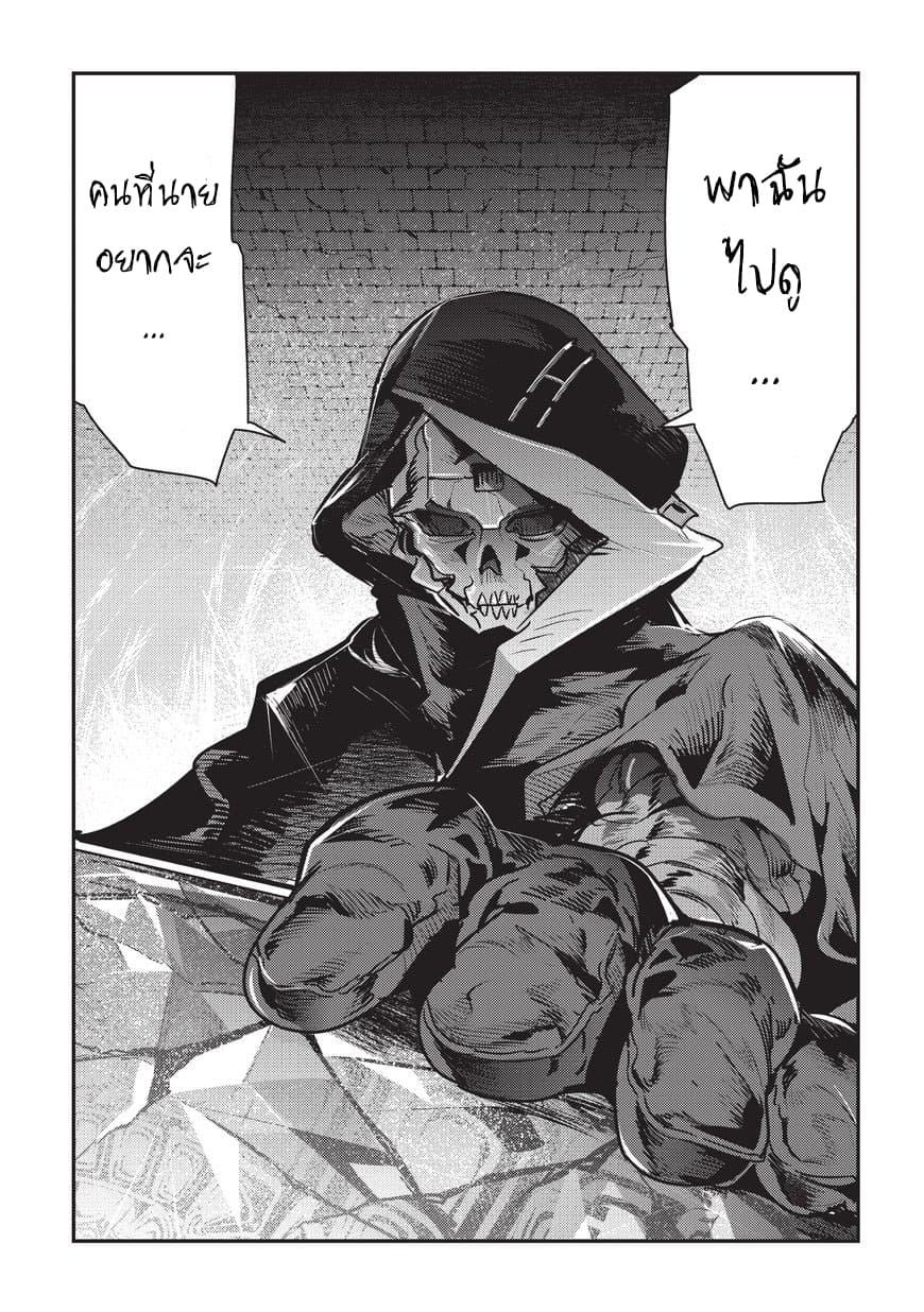 Manga-lc-com อ่านมังงะ อ่านการ์ตูน ออนไลน์ ฟรี The Unwanted Undead Adventurer ตอนที่ 1 2 3 4 5 6 7 8 9 10 11 12 13 14 ฟรี ไม่มีโฆษณา Manga-lc - อ่าน มังงะ อ่าน การ์ตูน ออนไลน์ อ่านมังงะ ฟรี