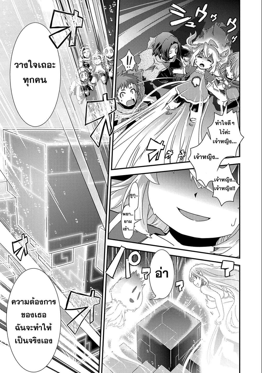 Manga-lc-com อ่านมังงะ อ่านการ์ตูน ออนไลน์ ฟรี Weed Reincarnation ~ Carefully Raised In The Elf Village ~ ตอนที่ 1 2 3 4 5 6 7 8 9 10 11 12 13 14 ฟรี ไม่มีโฆษณา Manga-lc - อ่าน มังงะ อ่าน การ์ตูน ออนไลน์ อ่านมังงะ ฟรี
