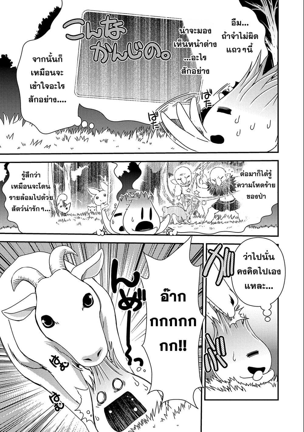 Manga-lc-com อ่านมังงะ อ่านการ์ตูน ออนไลน์ ฟรี Weed Reincarnation ~ Carefully Raised In The Elf Village ~ ตอนที่ 1 2 3 4 5 6 7 8 9 10 11 12 13 14 ฟรี ไม่มีโฆษณา Manga-lc - อ่าน มังงะ อ่าน การ์ตูน ออนไลน์ อ่านมังงะ ฟรี
