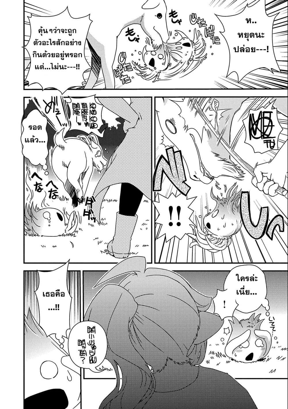 Manga-lc-com อ่านมังงะ อ่านการ์ตูน ออนไลน์ ฟรี Weed Reincarnation ~ Carefully Raised In The Elf Village ~ ตอนที่ 1 2 3 4 5 6 7 8 9 10 11 12 13 14 ฟรี ไม่มีโฆษณา Manga-lc - อ่าน มังงะ อ่าน การ์ตูน ออนไลน์ อ่านมังงะ ฟรี