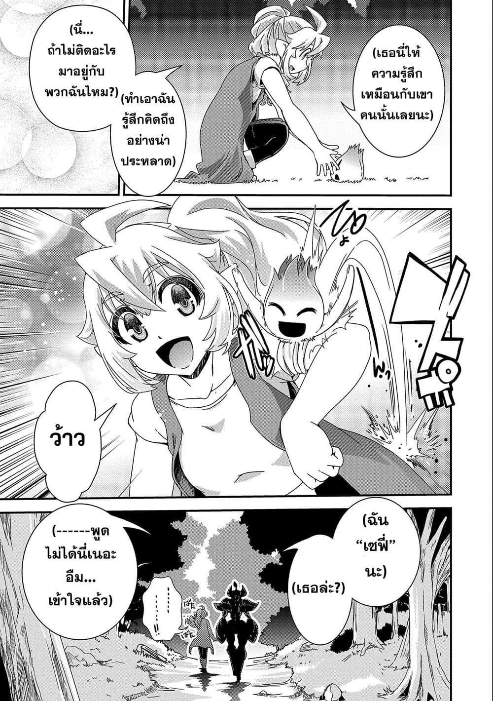 Manga-lc-com อ่านมังงะ อ่านการ์ตูน ออนไลน์ ฟรี Weed Reincarnation ~ Carefully Raised In The Elf Village ~ ตอนที่ 1 2 3 4 5 6 7 8 9 10 11 12 13 14 ฟรี ไม่มีโฆษณา Manga-lc - อ่าน มังงะ อ่าน การ์ตูน ออนไลน์ อ่านมังงะ ฟรี