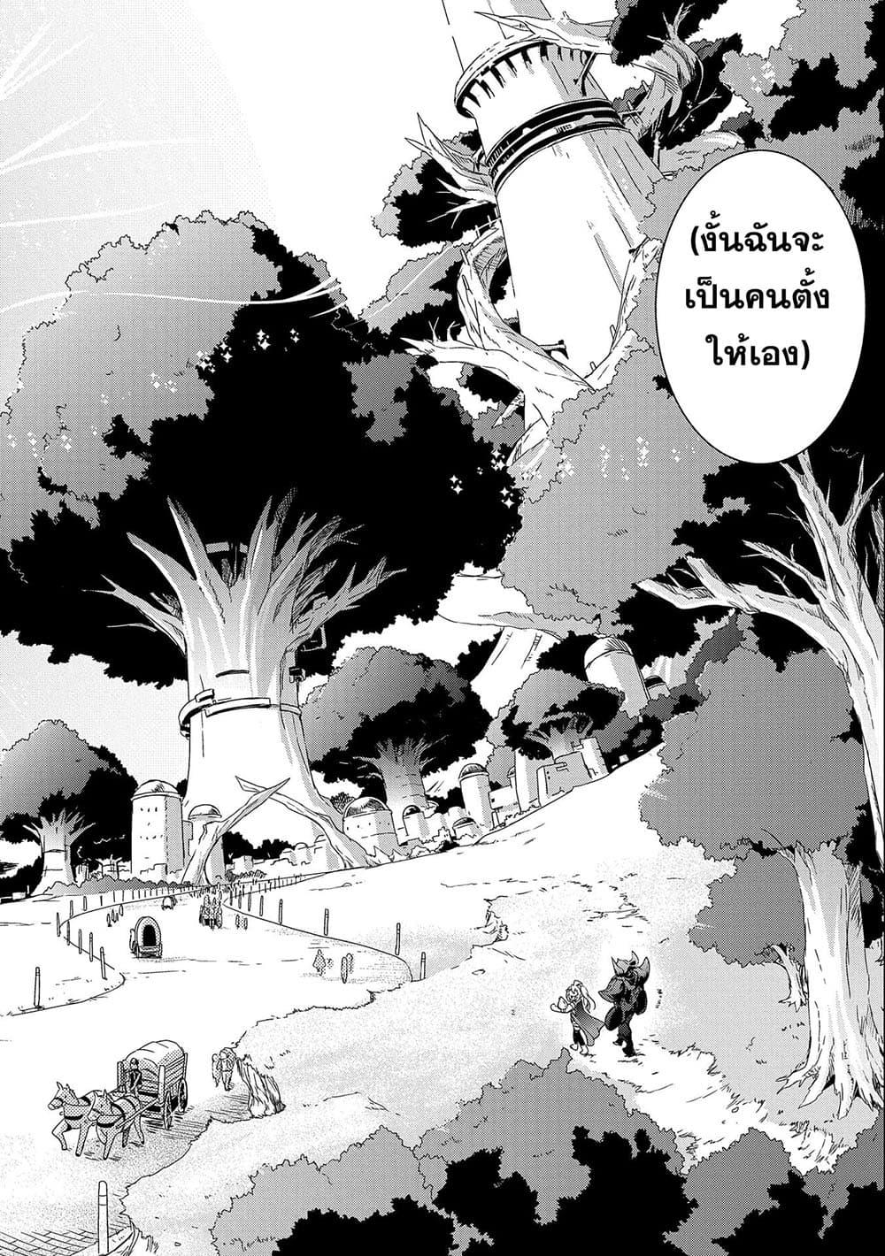 Manga-lc-com อ่านมังงะ อ่านการ์ตูน ออนไลน์ ฟรี Weed Reincarnation ~ Carefully Raised In The Elf Village ~ ตอนที่ 1 2 3 4 5 6 7 8 9 10 11 12 13 14 ฟรี ไม่มีโฆษณา Manga-lc - อ่าน มังงะ อ่าน การ์ตูน ออนไลน์ อ่านมังงะ ฟรี