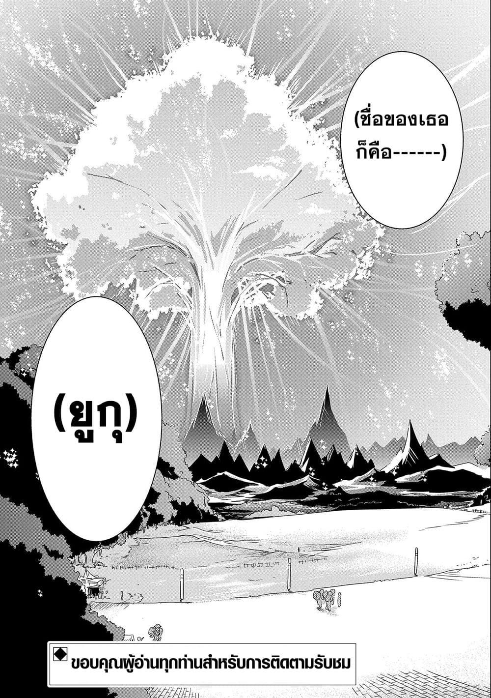 Manga-lc-com อ่านมังงะ อ่านการ์ตูน ออนไลน์ ฟรี Weed Reincarnation ~ Carefully Raised In The Elf Village ~ ตอนที่ 1 2 3 4 5 6 7 8 9 10 11 12 13 14 ฟรี ไม่มีโฆษณา Manga-lc - อ่าน มังงะ อ่าน การ์ตูน ออนไลน์ อ่านมังงะ ฟรี