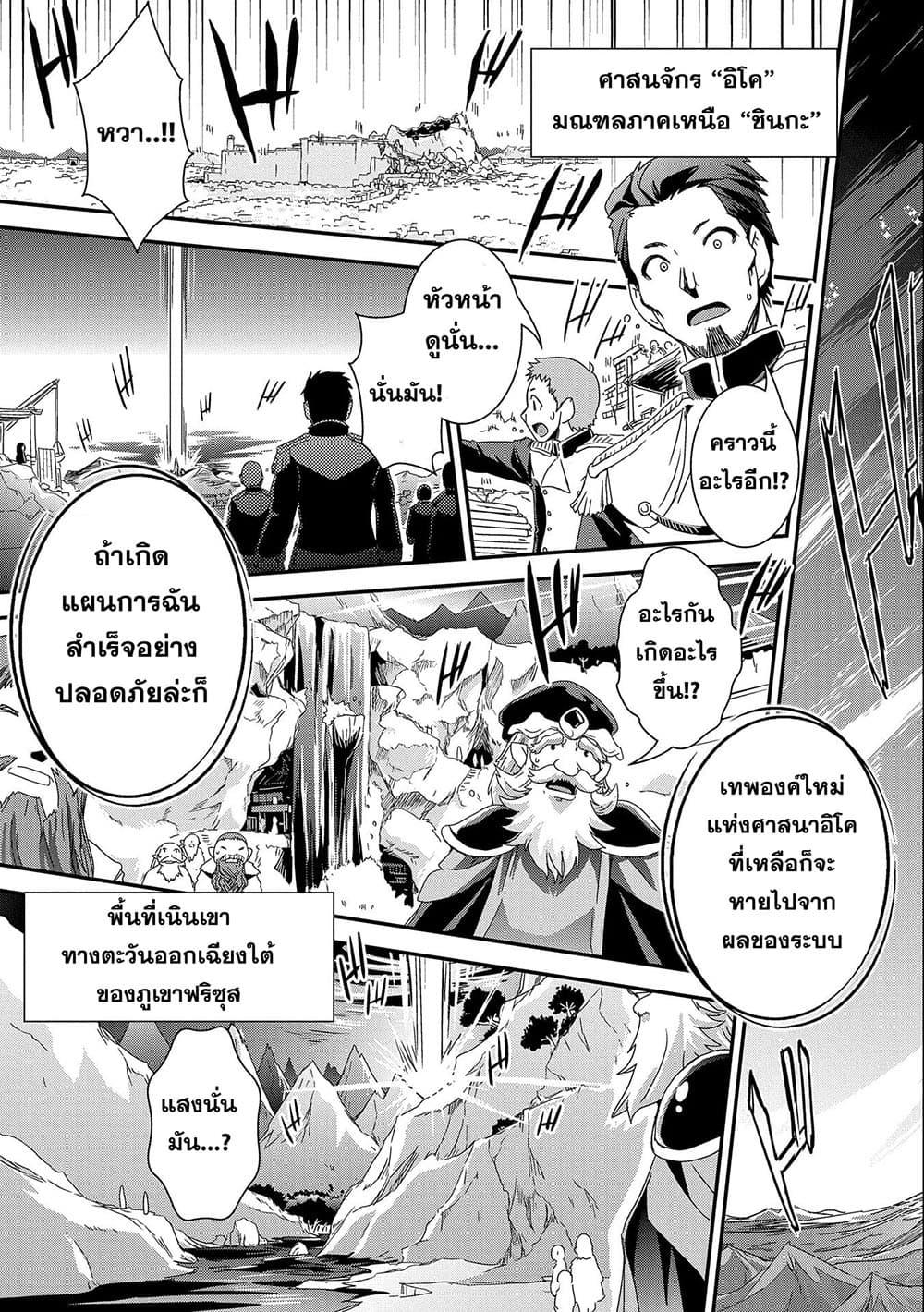 Manga-lc-com อ่านมังงะ อ่านการ์ตูน ออนไลน์ ฟรี Weed Reincarnation ~ Carefully Raised In The Elf Village ~ ตอนที่ 1 2 3 4 5 6 7 8 9 10 11 12 13 14 ฟรี ไม่มีโฆษณา Manga-lc - อ่าน มังงะ อ่าน การ์ตูน ออนไลน์ อ่านมังงะ ฟรี
