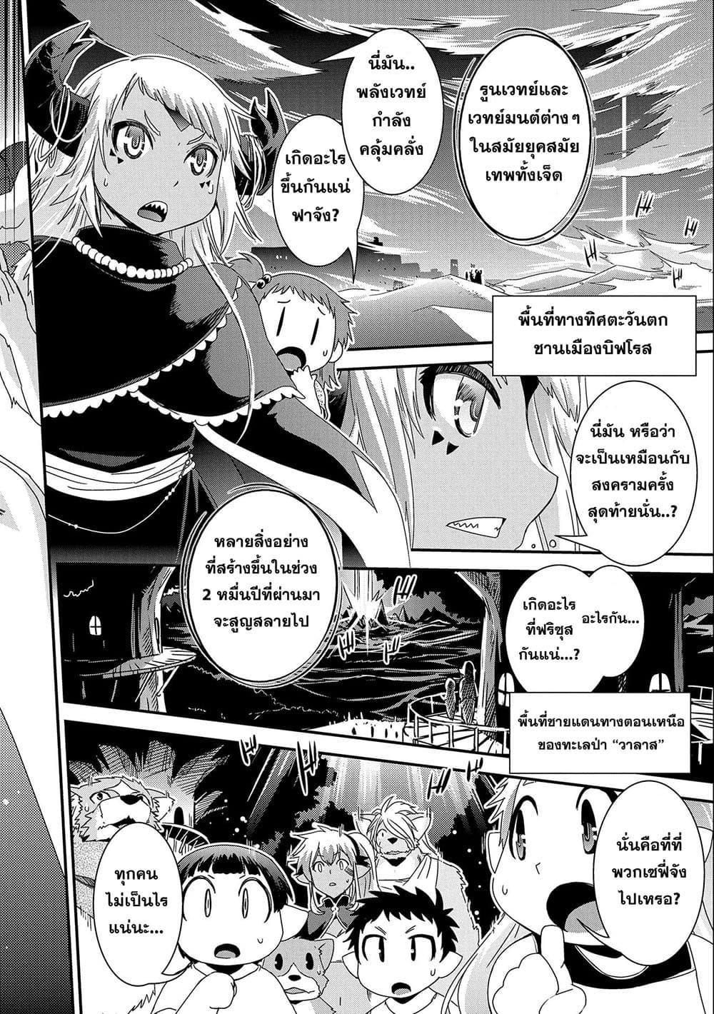 Manga-lc-com อ่านมังงะ อ่านการ์ตูน ออนไลน์ ฟรี Weed Reincarnation ~ Carefully Raised In The Elf Village ~ ตอนที่ 1 2 3 4 5 6 7 8 9 10 11 12 13 14 ฟรี ไม่มีโฆษณา Manga-lc - อ่าน มังงะ อ่าน การ์ตูน ออนไลน์ อ่านมังงะ ฟรี