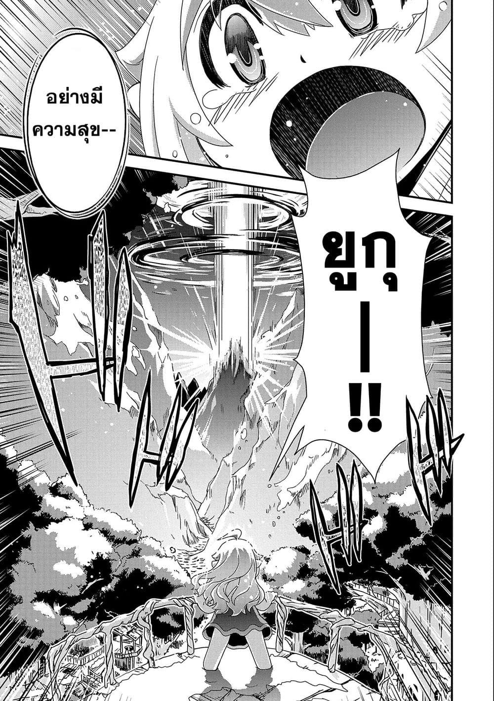 Manga-lc-com อ่านมังงะ อ่านการ์ตูน ออนไลน์ ฟรี Weed Reincarnation ~ Carefully Raised In The Elf Village ~ ตอนที่ 1 2 3 4 5 6 7 8 9 10 11 12 13 14 ฟรี ไม่มีโฆษณา Manga-lc - อ่าน มังงะ อ่าน การ์ตูน ออนไลน์ อ่านมังงะ ฟรี