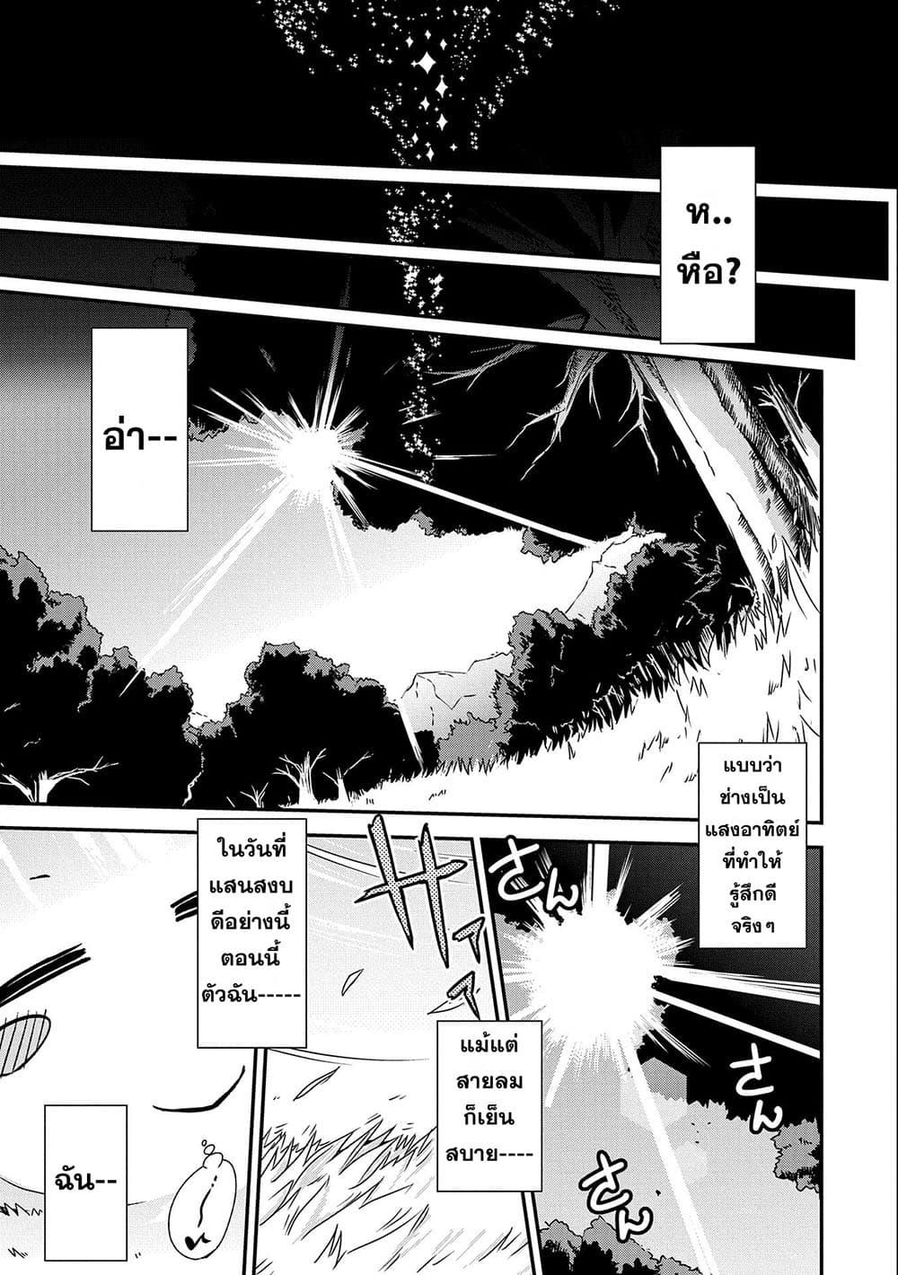 Manga-lc-com อ่านมังงะ อ่านการ์ตูน ออนไลน์ ฟรี Weed Reincarnation ~ Carefully Raised In The Elf Village ~ ตอนที่ 1 2 3 4 5 6 7 8 9 10 11 12 13 14 ฟรี ไม่มีโฆษณา Manga-lc - อ่าน มังงะ อ่าน การ์ตูน ออนไลน์ อ่านมังงะ ฟรี