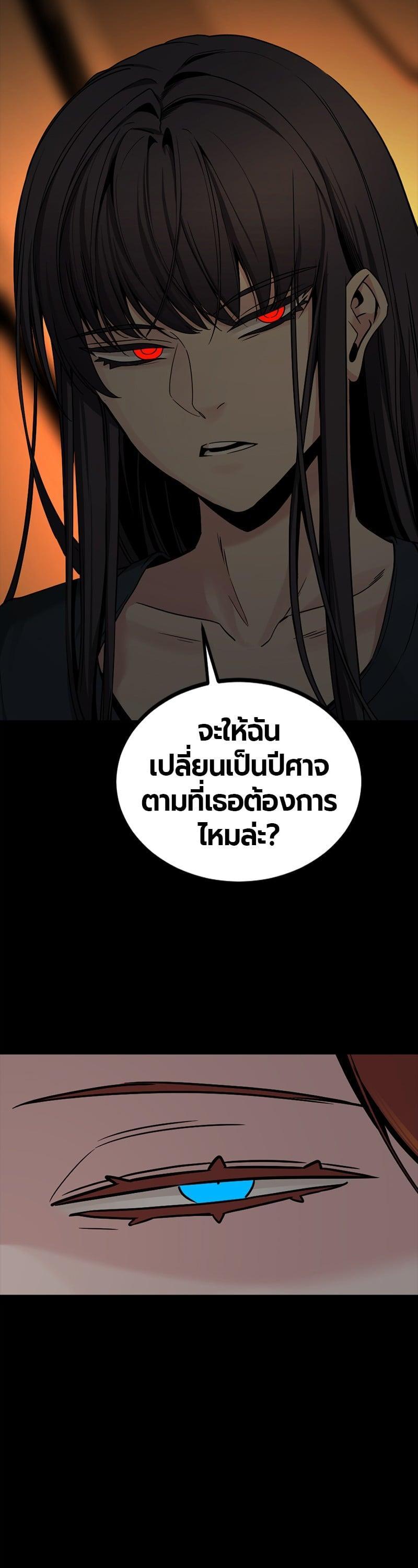 Manga-lc-com อ่านมังงะ อ่านการ์ตูน ออนไลน์ ฟรี HERO KILLER ตอนที่ 1 2 3 4 5 6 7 8 9 10 11 12 13 14 ฟรี ไม่มีโฆษณา Manga-lc - อ่าน มังงะ อ่าน การ์ตูน ออนไลน์ อ่านมังงะ ฟรี