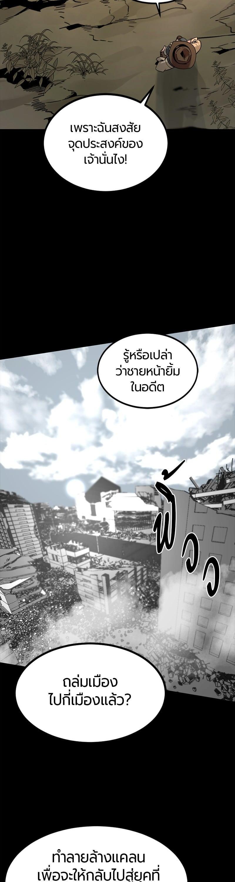 Manga-lc-com อ่านมังงะ อ่านการ์ตูน ออนไลน์ ฟรี HERO KILLER ตอนที่ 1 2 3 4 5 6 7 8 9 10 11 12 13 14 ฟรี ไม่มีโฆษณา Manga-lc - อ่าน มังงะ อ่าน การ์ตูน ออนไลน์ อ่านมังงะ ฟรี