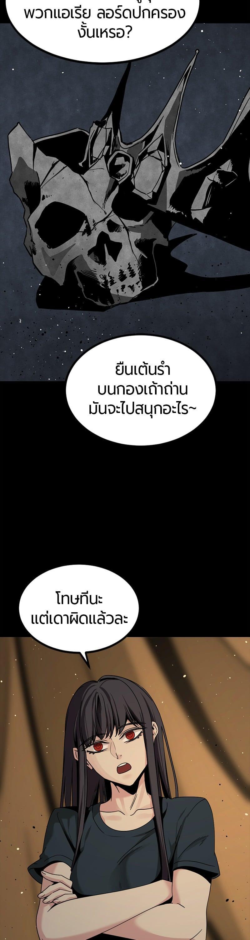 Manga-lc-com อ่านมังงะ อ่านการ์ตูน ออนไลน์ ฟรี HERO KILLER ตอนที่ 1 2 3 4 5 6 7 8 9 10 11 12 13 14 ฟรี ไม่มีโฆษณา Manga-lc - อ่าน มังงะ อ่าน การ์ตูน ออนไลน์ อ่านมังงะ ฟรี