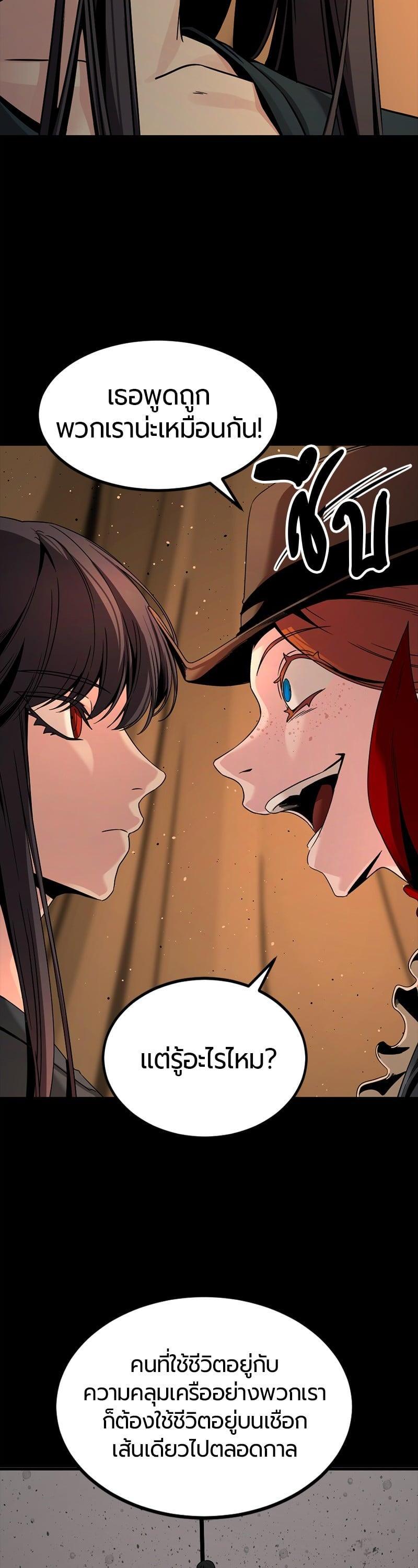 Manga-lc-com อ่านมังงะ อ่านการ์ตูน ออนไลน์ ฟรี HERO KILLER ตอนที่ 1 2 3 4 5 6 7 8 9 10 11 12 13 14 ฟรี ไม่มีโฆษณา Manga-lc - อ่าน มังงะ อ่าน การ์ตูน ออนไลน์ อ่านมังงะ ฟรี