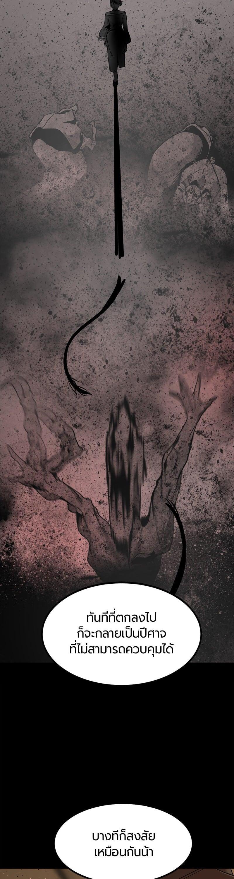 Manga-lc-com อ่านมังงะ อ่านการ์ตูน ออนไลน์ ฟรี HERO KILLER ตอนที่ 1 2 3 4 5 6 7 8 9 10 11 12 13 14 ฟรี ไม่มีโฆษณา Manga-lc - อ่าน มังงะ อ่าน การ์ตูน ออนไลน์ อ่านมังงะ ฟรี