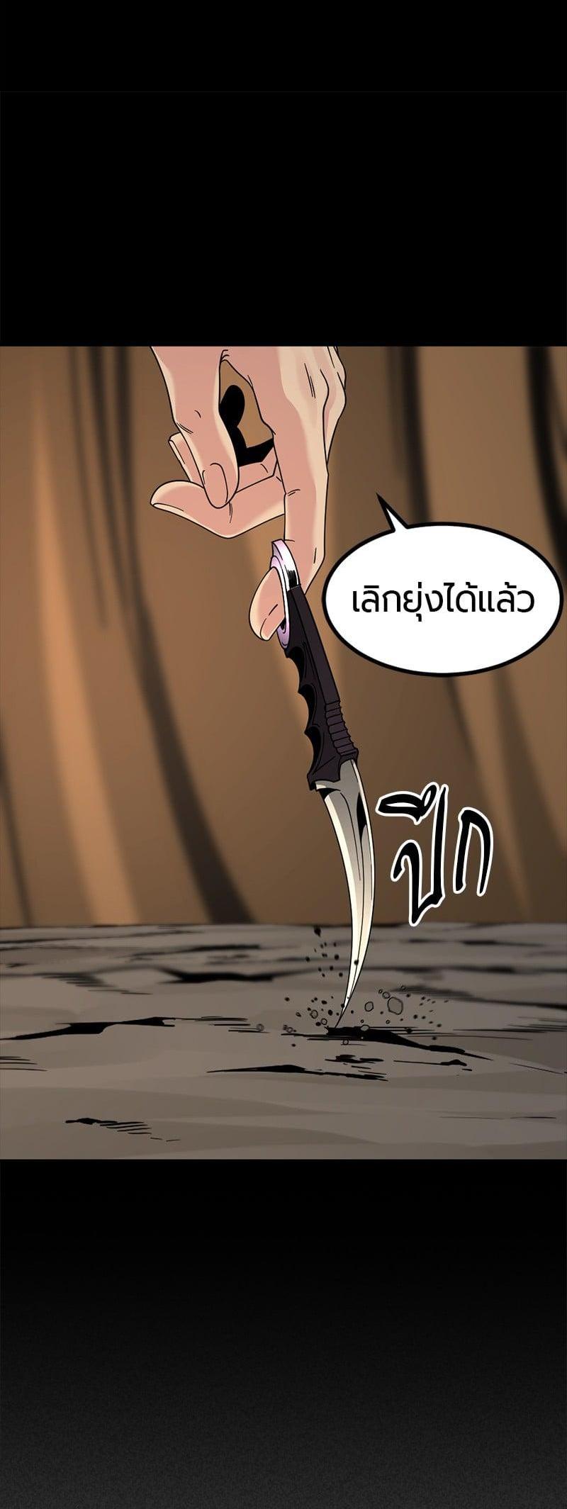 Manga-lc-com อ่านมังงะ อ่านการ์ตูน ออนไลน์ ฟรี HERO KILLER ตอนที่ 1 2 3 4 5 6 7 8 9 10 11 12 13 14 ฟรี ไม่มีโฆษณา Manga-lc - อ่าน มังงะ อ่าน การ์ตูน ออนไลน์ อ่านมังงะ ฟรี