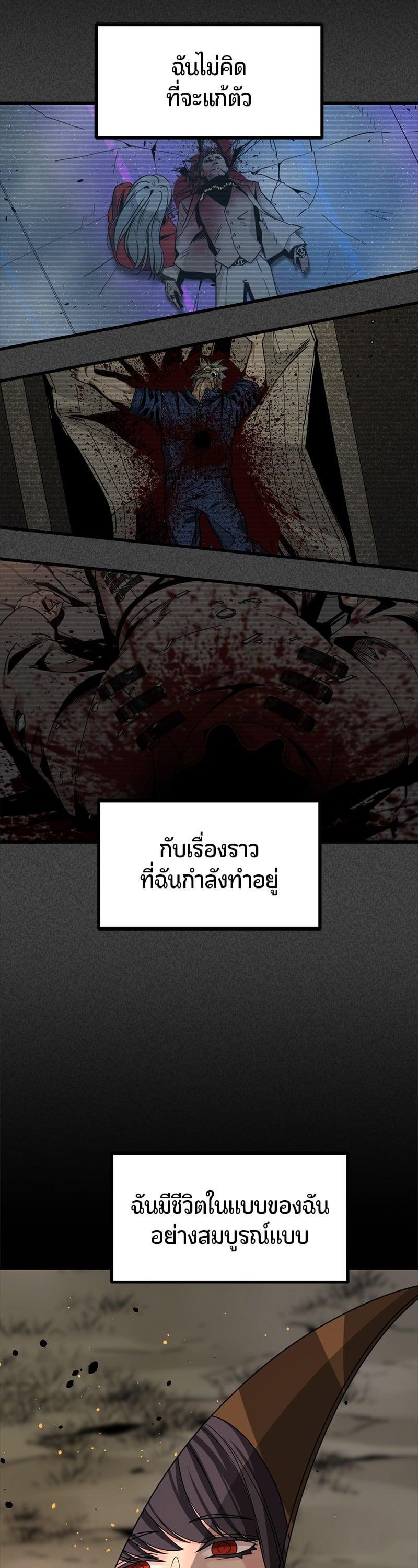 Manga-lc-com อ่านมังงะ อ่านการ์ตูน ออนไลน์ ฟรี HERO KILLER ตอนที่ 1 2 3 4 5 6 7 8 9 10 11 12 13 14 ฟรี ไม่มีโฆษณา Manga-lc - อ่าน มังงะ อ่าน การ์ตูน ออนไลน์ อ่านมังงะ ฟรี