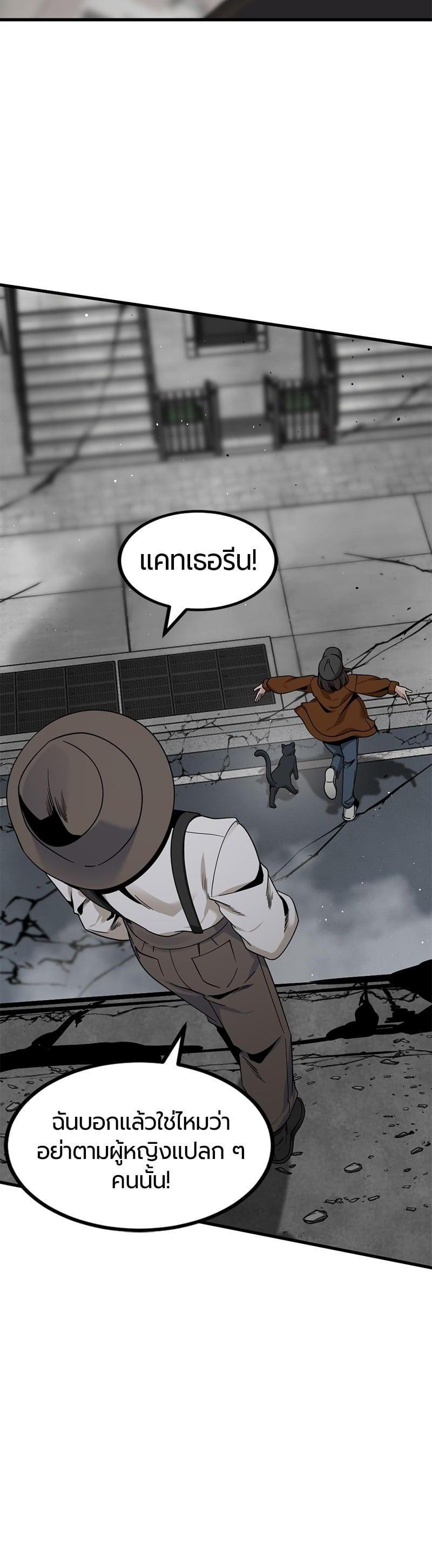 Manga-lc-com อ่านมังงะ อ่านการ์ตูน ออนไลน์ ฟรี HERO KILLER ตอนที่ 1 2 3 4 5 6 7 8 9 10 11 12 13 14 ฟรี ไม่มีโฆษณา Manga-lc - อ่าน มังงะ อ่าน การ์ตูน ออนไลน์ อ่านมังงะ ฟรี