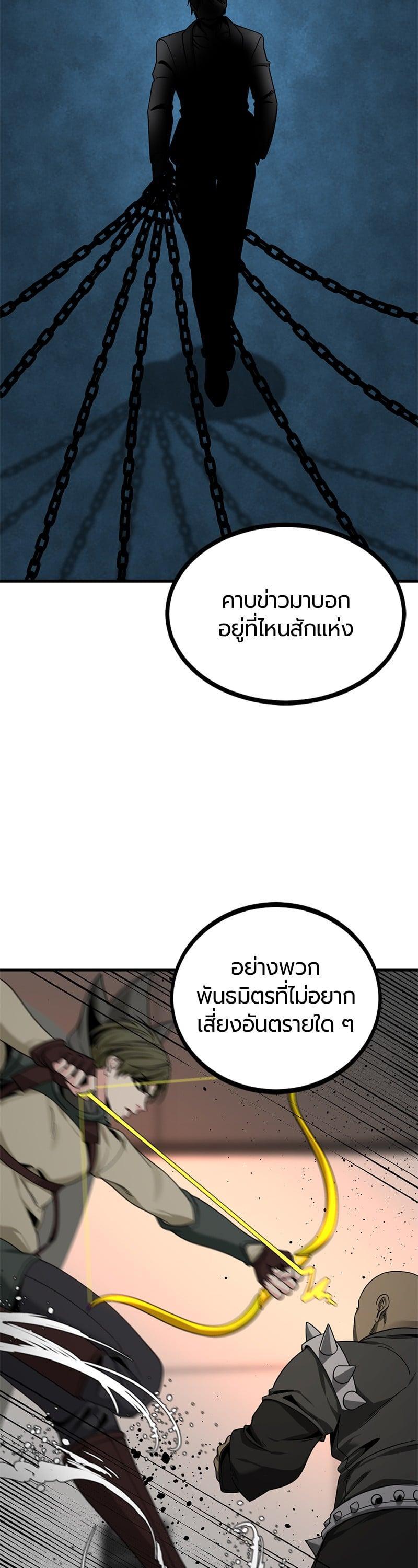 Manga-lc-com อ่านมังงะ อ่านการ์ตูน ออนไลน์ ฟรี HERO KILLER ตอนที่ 1 2 3 4 5 6 7 8 9 10 11 12 13 14 ฟรี ไม่มีโฆษณา Manga-lc - อ่าน มังงะ อ่าน การ์ตูน ออนไลน์ อ่านมังงะ ฟรี