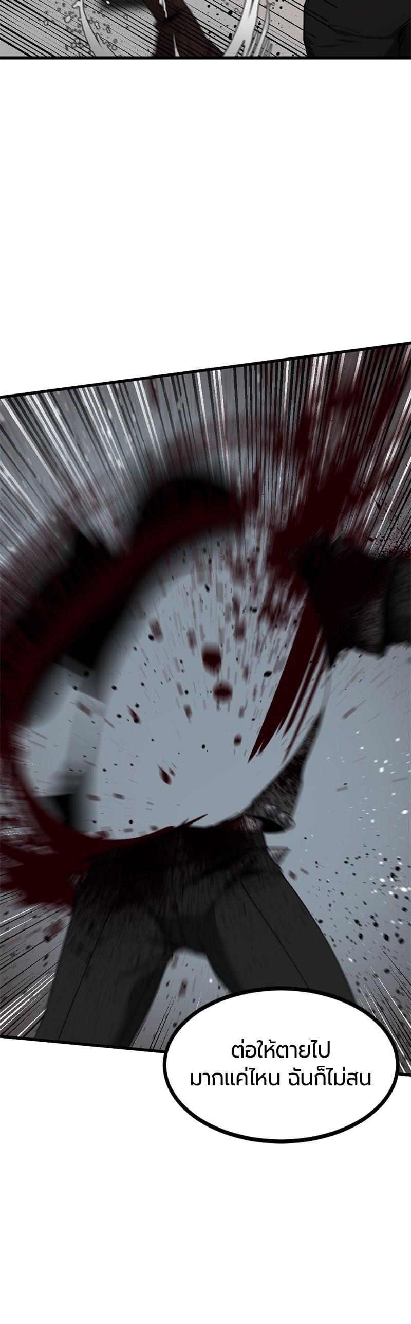 Manga-lc-com อ่านมังงะ อ่านการ์ตูน ออนไลน์ ฟรี HERO KILLER ตอนที่ 1 2 3 4 5 6 7 8 9 10 11 12 13 14 ฟรี ไม่มีโฆษณา Manga-lc - อ่าน มังงะ อ่าน การ์ตูน ออนไลน์ อ่านมังงะ ฟรี