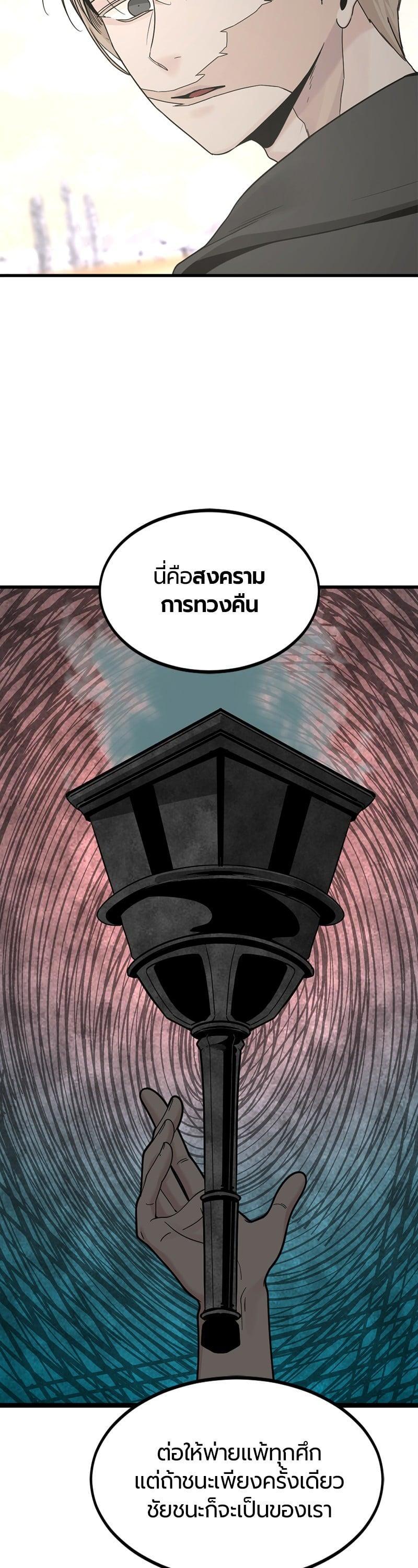 Manga-lc-com อ่านมังงะ อ่านการ์ตูน ออนไลน์ ฟรี HERO KILLER ตอนที่ 1 2 3 4 5 6 7 8 9 10 11 12 13 14 ฟรี ไม่มีโฆษณา Manga-lc - อ่าน มังงะ อ่าน การ์ตูน ออนไลน์ อ่านมังงะ ฟรี