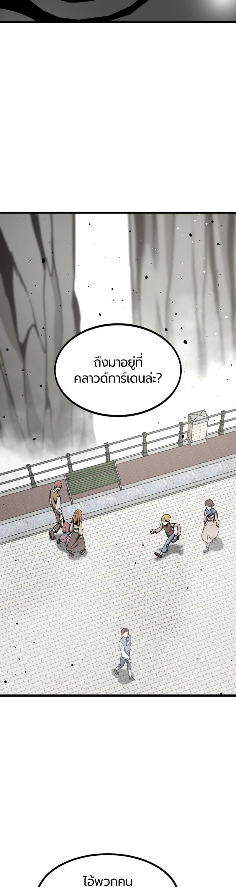 Manga-lc-com อ่านมังงะ อ่านการ์ตูน ออนไลน์ ฟรี HERO KILLER ตอนที่ 1 2 3 4 5 6 7 8 9 10 11 12 13 14 ฟรี ไม่มีโฆษณา Manga-lc - อ่าน มังงะ อ่าน การ์ตูน ออนไลน์ อ่านมังงะ ฟรี