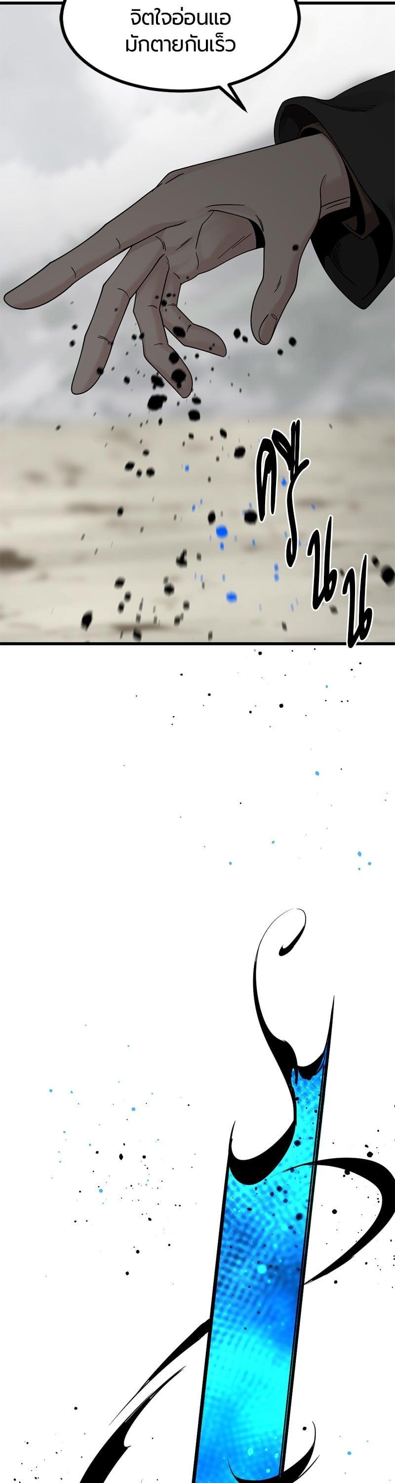 Manga-lc-com อ่านมังงะ อ่านการ์ตูน ออนไลน์ ฟรี HERO KILLER ตอนที่ 1 2 3 4 5 6 7 8 9 10 11 12 13 14 ฟรี ไม่มีโฆษณา Manga-lc - อ่าน มังงะ อ่าน การ์ตูน ออนไลน์ อ่านมังงะ ฟรี