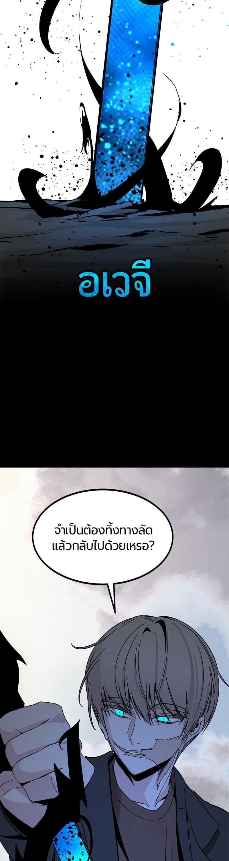 Manga-lc-com อ่านมังงะ อ่านการ์ตูน ออนไลน์ ฟรี HERO KILLER ตอนที่ 1 2 3 4 5 6 7 8 9 10 11 12 13 14 ฟรี ไม่มีโฆษณา Manga-lc - อ่าน มังงะ อ่าน การ์ตูน ออนไลน์ อ่านมังงะ ฟรี