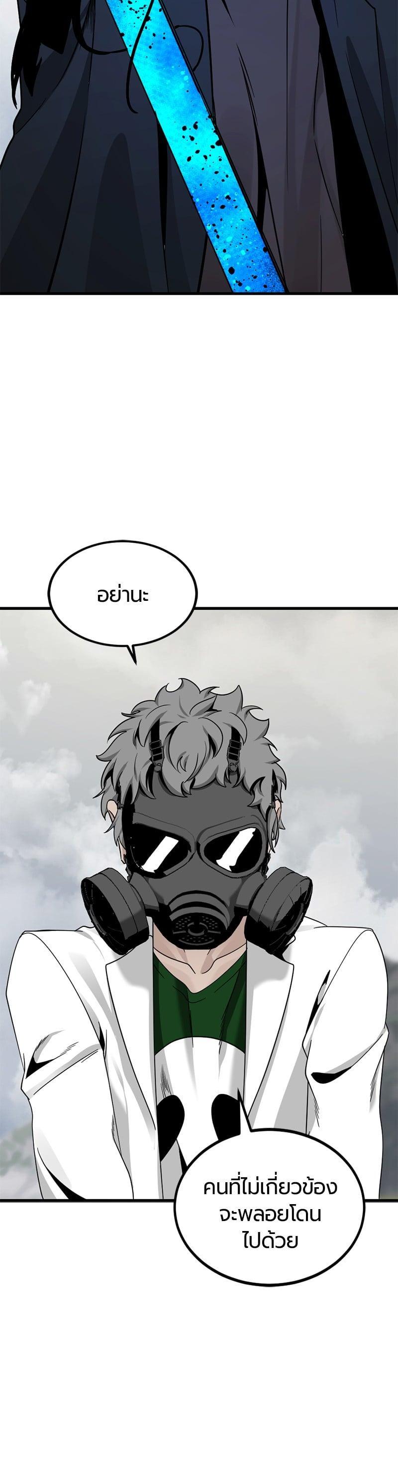 Manga-lc-com อ่านมังงะ อ่านการ์ตูน ออนไลน์ ฟรี HERO KILLER ตอนที่ 1 2 3 4 5 6 7 8 9 10 11 12 13 14 ฟรี ไม่มีโฆษณา Manga-lc - อ่าน มังงะ อ่าน การ์ตูน ออนไลน์ อ่านมังงะ ฟรี