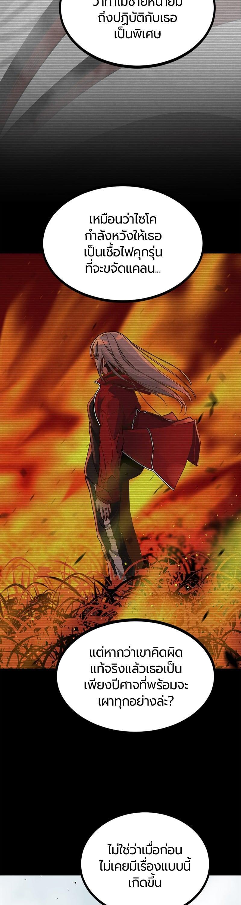 Manga-lc-com อ่านมังงะ อ่านการ์ตูน ออนไลน์ ฟรี HERO KILLER ตอนที่ 1 2 3 4 5 6 7 8 9 10 11 12 13 14 ฟรี ไม่มีโฆษณา Manga-lc - อ่าน มังงะ อ่าน การ์ตูน ออนไลน์ อ่านมังงะ ฟรี