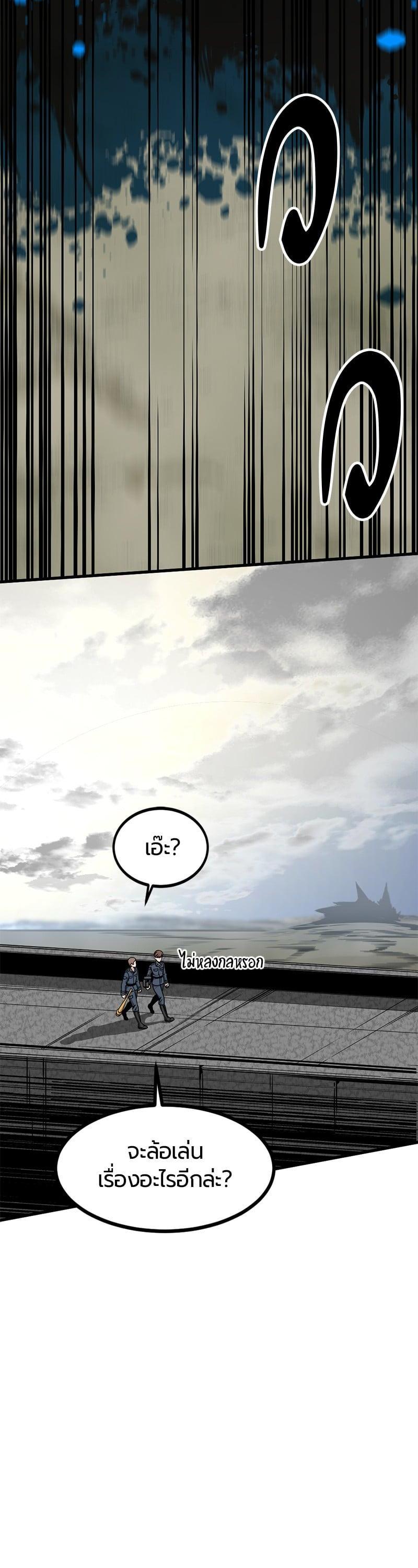 Manga-lc-com อ่านมังงะ อ่านการ์ตูน ออนไลน์ ฟรี HERO KILLER ตอนที่ 1 2 3 4 5 6 7 8 9 10 11 12 13 14 ฟรี ไม่มีโฆษณา Manga-lc - อ่าน มังงะ อ่าน การ์ตูน ออนไลน์ อ่านมังงะ ฟรี